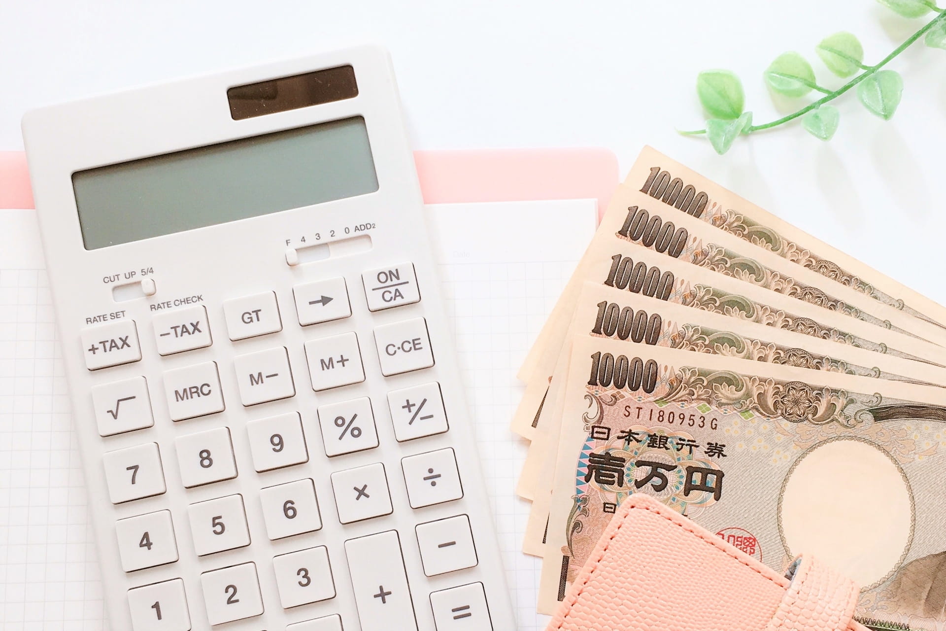 労働組合費の還元についてよくある質問